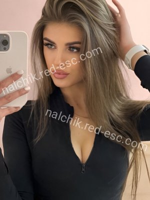 Милана — Нальчик